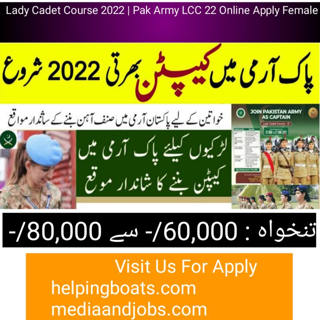 Lady Cadet Course 2022 | Pak Army LCC 22 Online Application Female