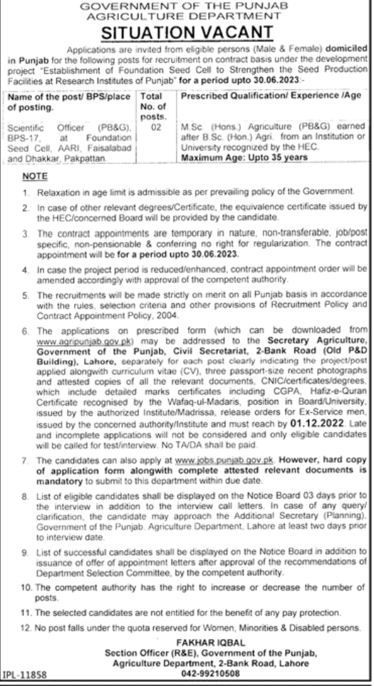 Agriculture Department Jobs 2022 | Government of the Punjab | Agriculture Department Government of the Punjab Jobs 2022