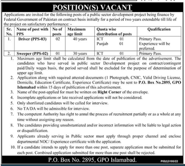 Public Sector Organization Islamabad Jobs 2022 – Latest Govt Jobs in Pakistan
