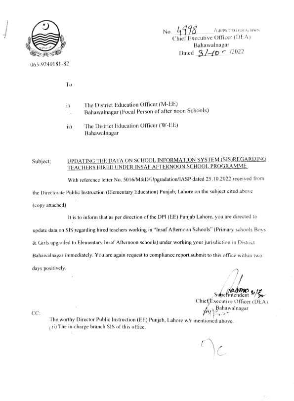 UPDATING THE DATA ON SCHOOL INFORMATION SYSTEM (SIS) REGARDING TEACHERS HIRED UNDER INSAF AFTERNOON SCHOOL PROGRAMME