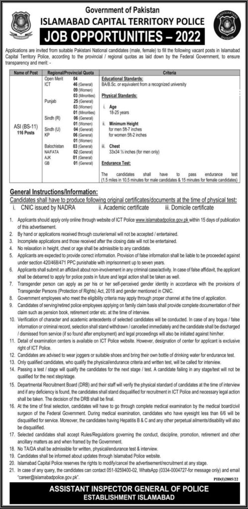 Islamabad Police Jobs 2022 – ICT 116 ASI Posts islamabadpolice.gov.pk