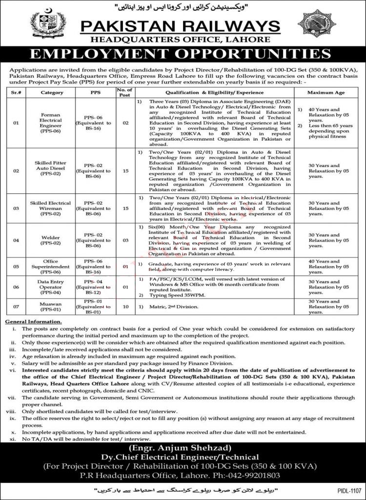 Ministry of Railway Jobs 2022 – Headquarters office Lahore - Pakistan Railways PR Headquarters Office Lahore jobs November 2022