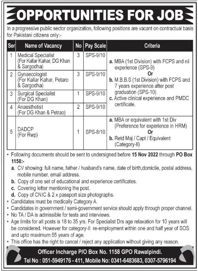 Public Sector Organization Jobs 2022 – Pharmaceutical Careers