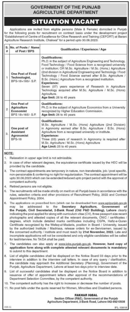 Agriculture Department Jobs 2022 | Government of the Punjab | Agriculture Department Government of the Punjab Jobs 2022