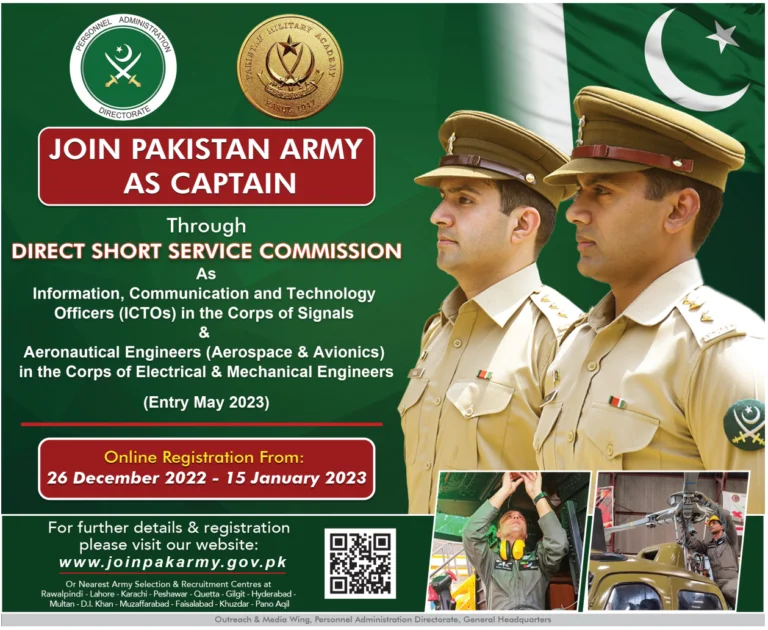 JOIN PAKISTAN ARMY AS CAPTAIN Through DIRECT SHORT SERVICE COMMISSION 2023