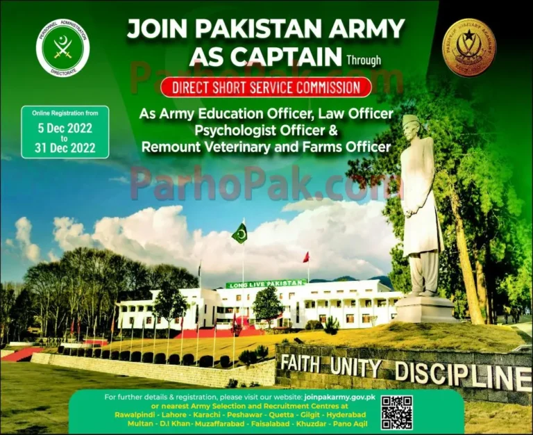 Join Pak Army as Captain through Direct Short Service Commission 2022