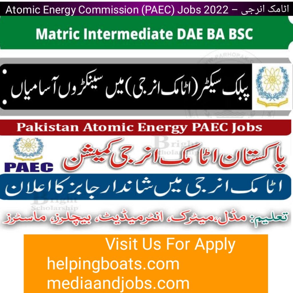 Atomic Energy Commission (PAEC) Jobs 2022 – اٹامک انرجی - PAEC Jobs November 2022 | Pakistan Atomic Energy Careers