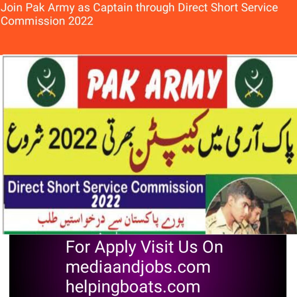 Join Pak Army as Captain through Direct Short Service Commission 2022