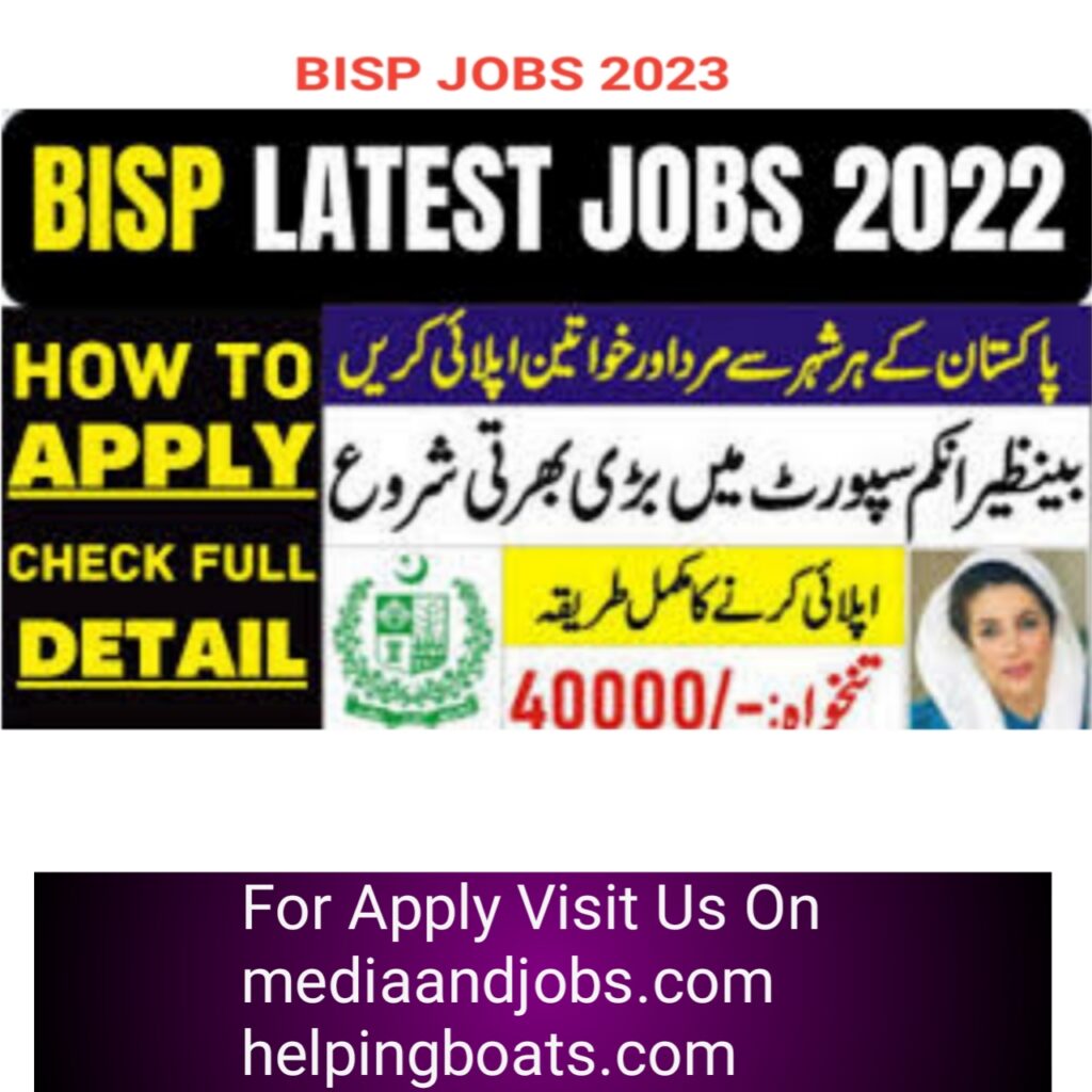 BISP Jobs 2022 | Benazir Income Support Programme