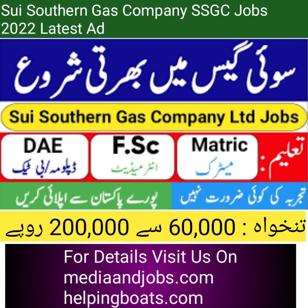 Sui Southern Gas Company SSGC Jobs 2022 Latest Ad | Sui Southern Gas Company SSGC Jobs 2022 in Pakistan Apply Online Last Date