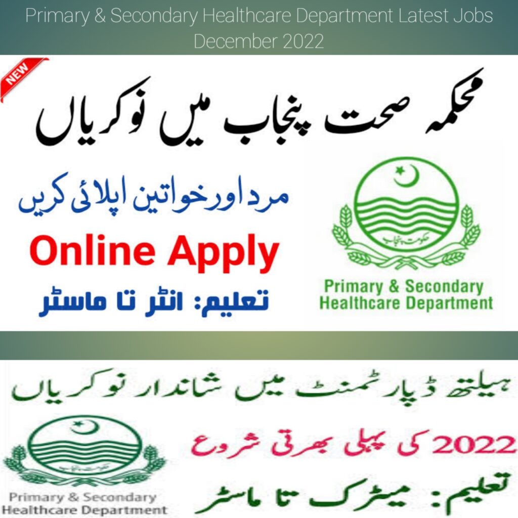 Primary & Secondary Healthcare Department Latest Jobs December 2022 | Apply Online 