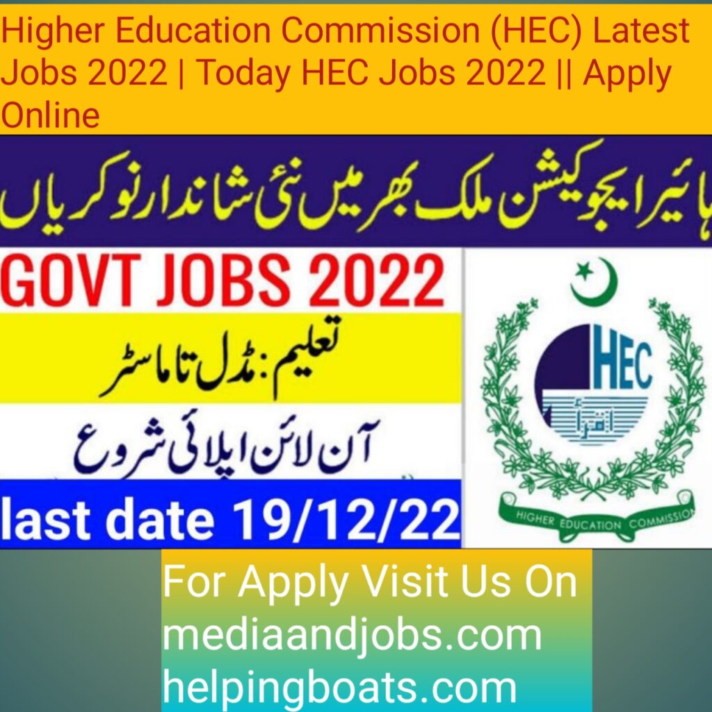 Higher Education Commission (HEC) Latest Jobs 2022 | Today HEC Jobs 2022 || Apply Online