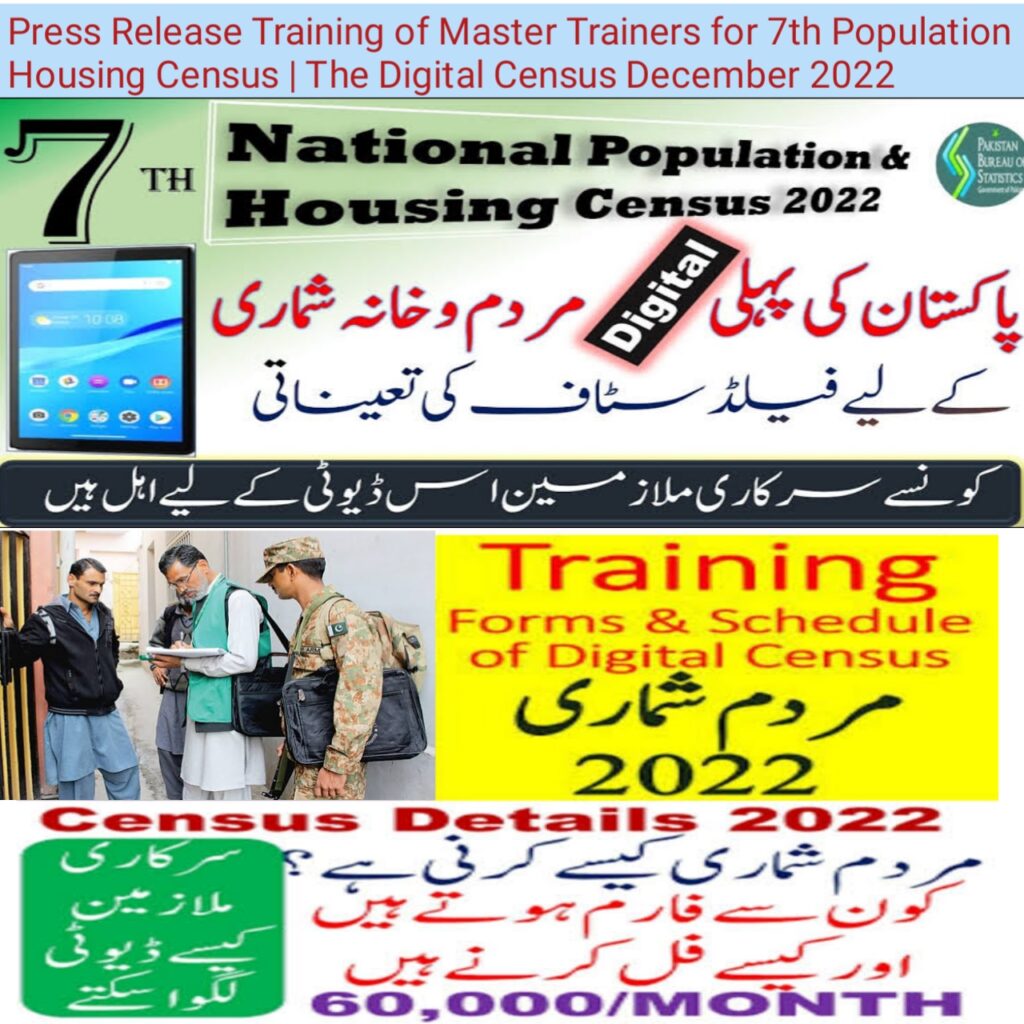 Press Release Training of Master Trainers for 7th Population Housing Census | The Digital Census December 2022