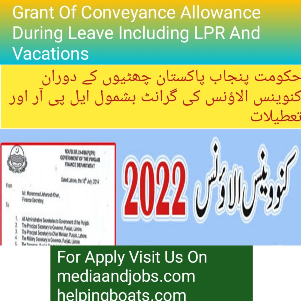 Grant Of Conveyance Allowance During Leave Including LPR And Vacations