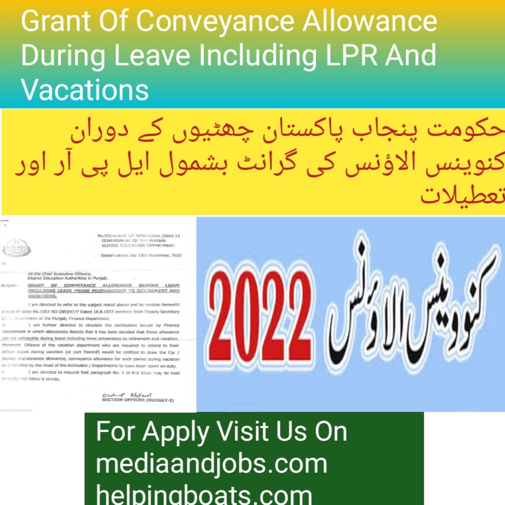 Grant Of Conveyance Allowance During Leave Including LPR And Vacations