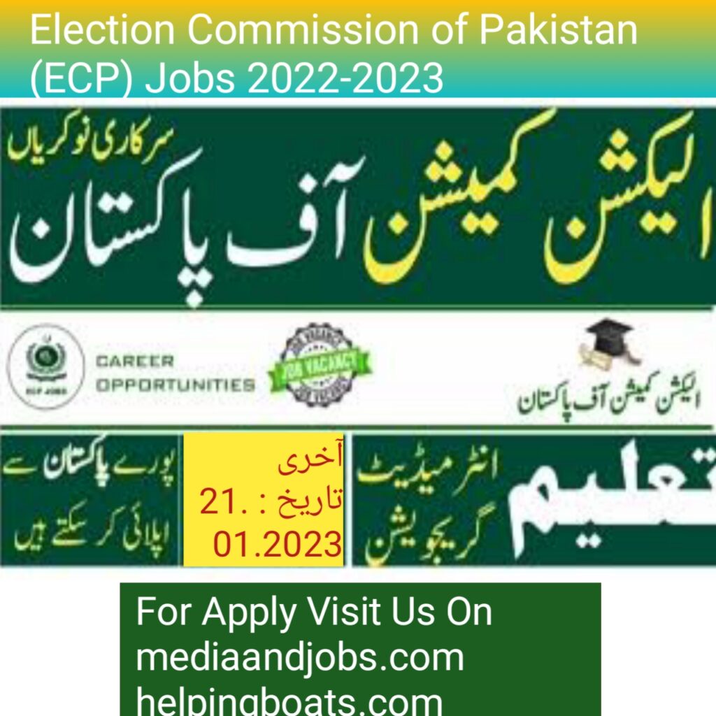 Election Commission of Pakistan (ECP) Jobs 2022-2023