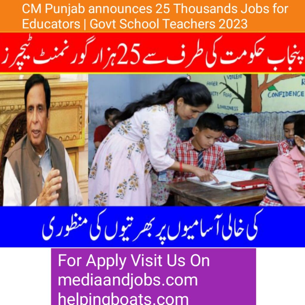 CM Punjab announces 25 Thousands Jobs for Educators | Govt School Teachers 2023