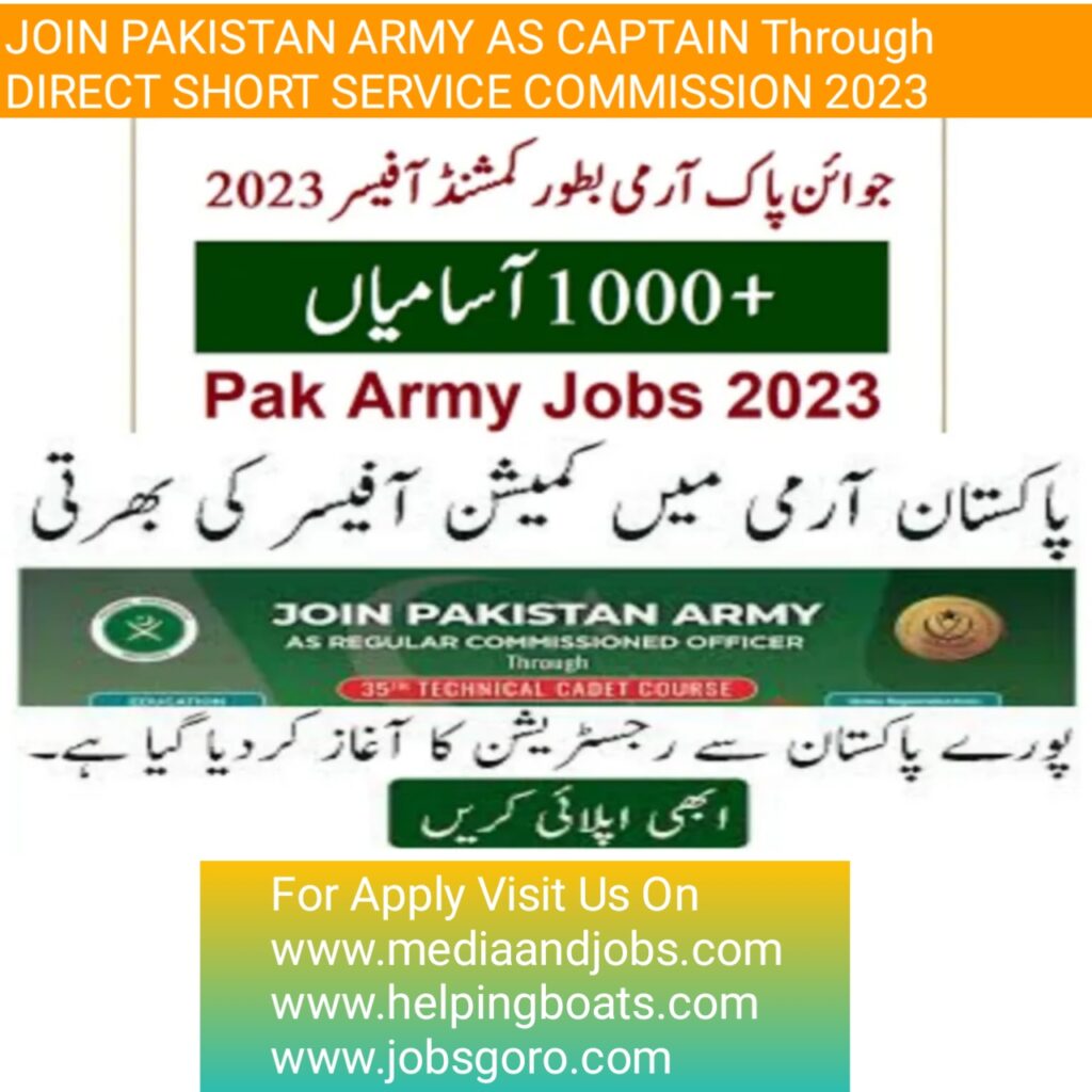 JOIN PAKISTAN ARMY AS CAPTAIN Through DIRECT SHORT SERVICE COMMISSION 2023