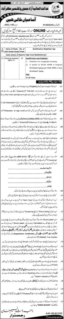 Latest Govt Jobs – High Court of AJK Jobs 2022 – Muzaffarabad Jobs