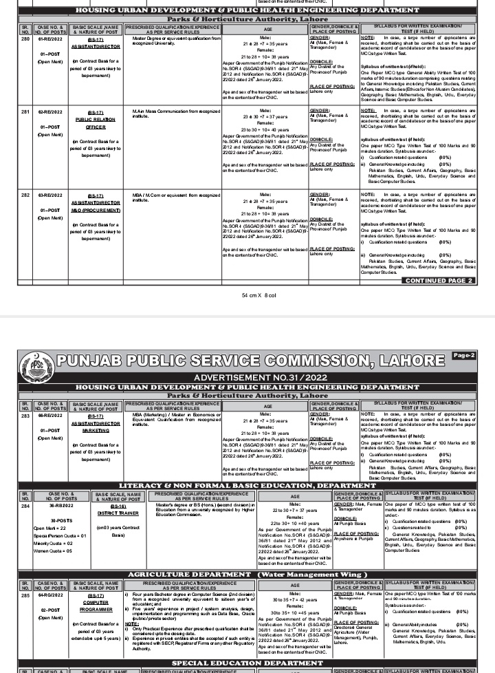 PUNJAB PUBLIC SERVICE COMMISSION LAHORE ADVERTISEMENT NO.31/2022 | PPSC Jobs 2022 Advertisement No.31