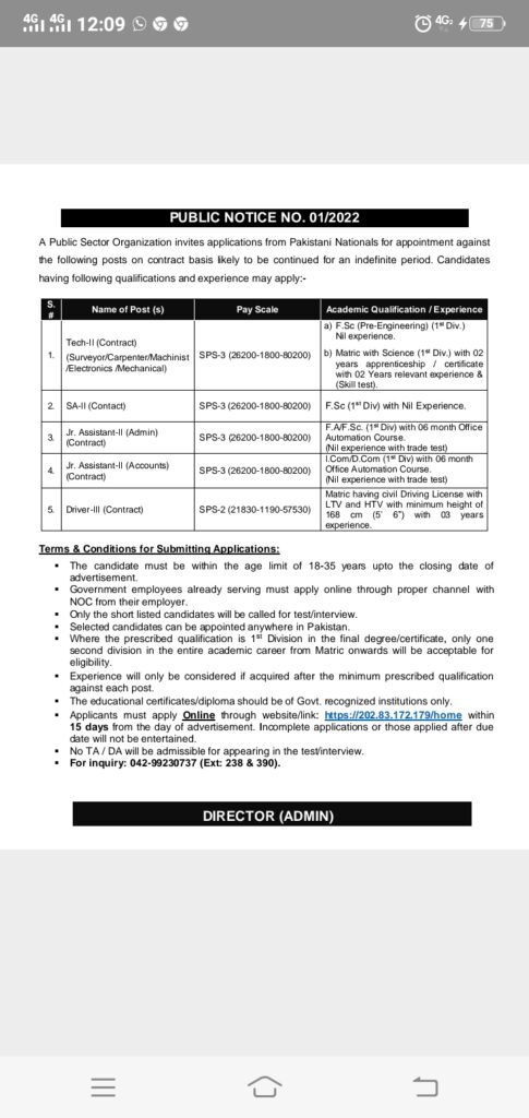 Atomic Energy Commission (PAEC) Jobs 2022 – اٹامک انرجی - PAEC Jobs November 2022 | Pakistan Atomic Energy Careers