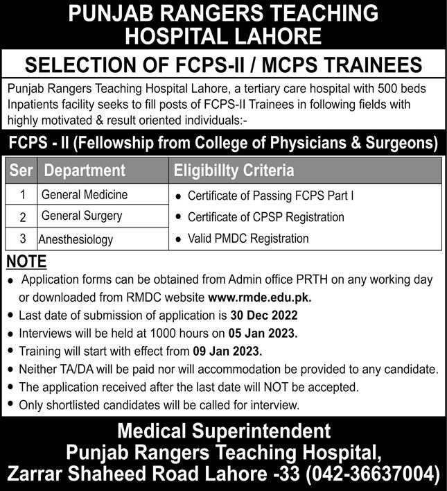 Punjab Rangers Teaching Hospital Lahore Jobs 2022 | FCPS-II/MCPS Trainees