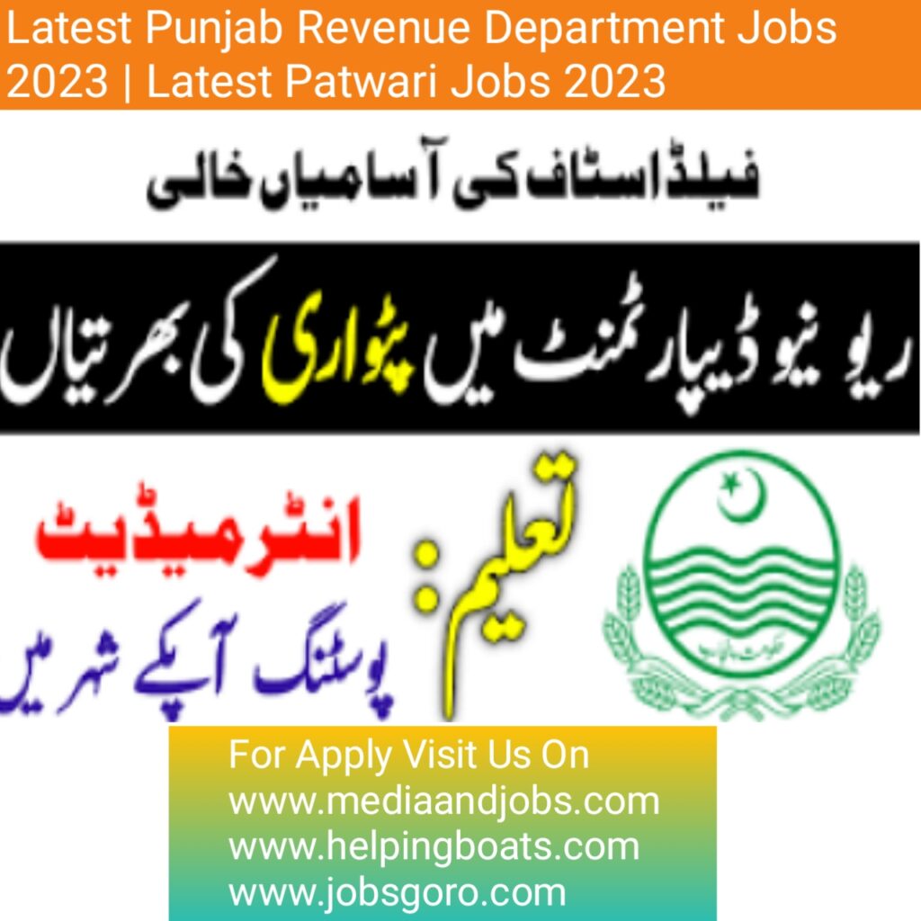 Latest Punjab Revenue Department Jobs 2023 | Latest Patwari Jobs 2023