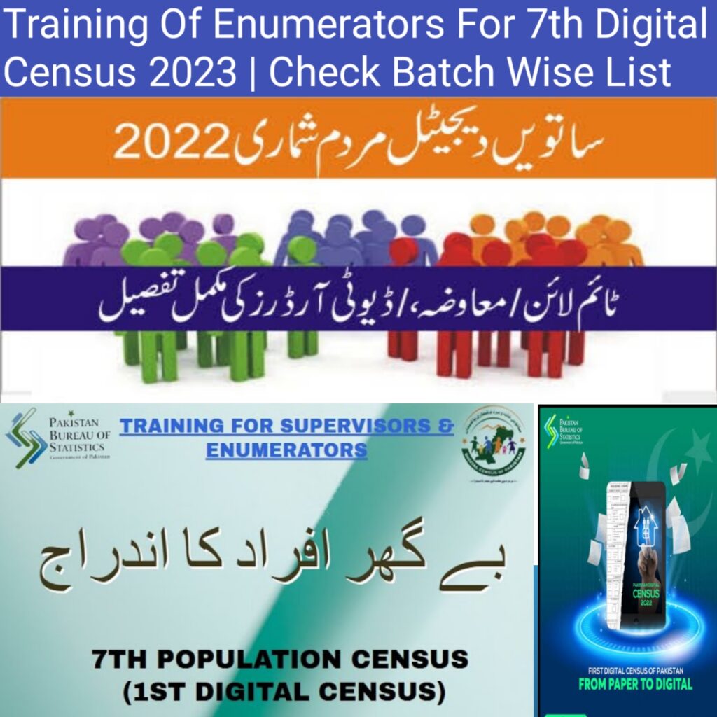 Training Of Enumerators For 7th Digital Census 2023 | Check Batch Wise List