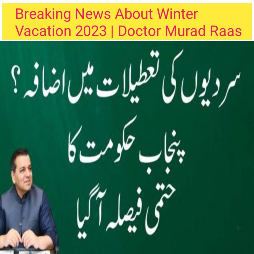 Breaking News About Winter Vacation 2023 | Doctor Murad Raas