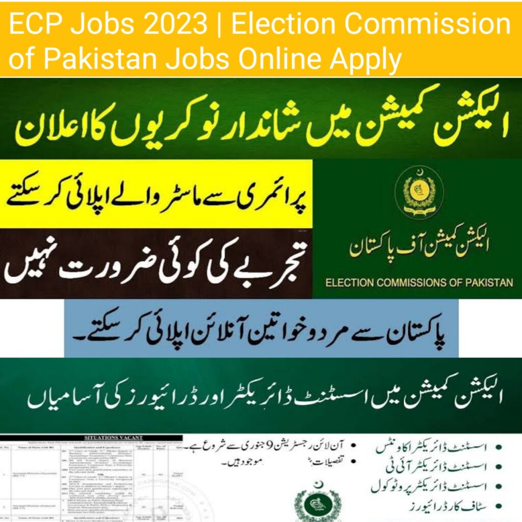 ECP Jobs 2023 | Election Commission of Pakistan Jobs Online Apply