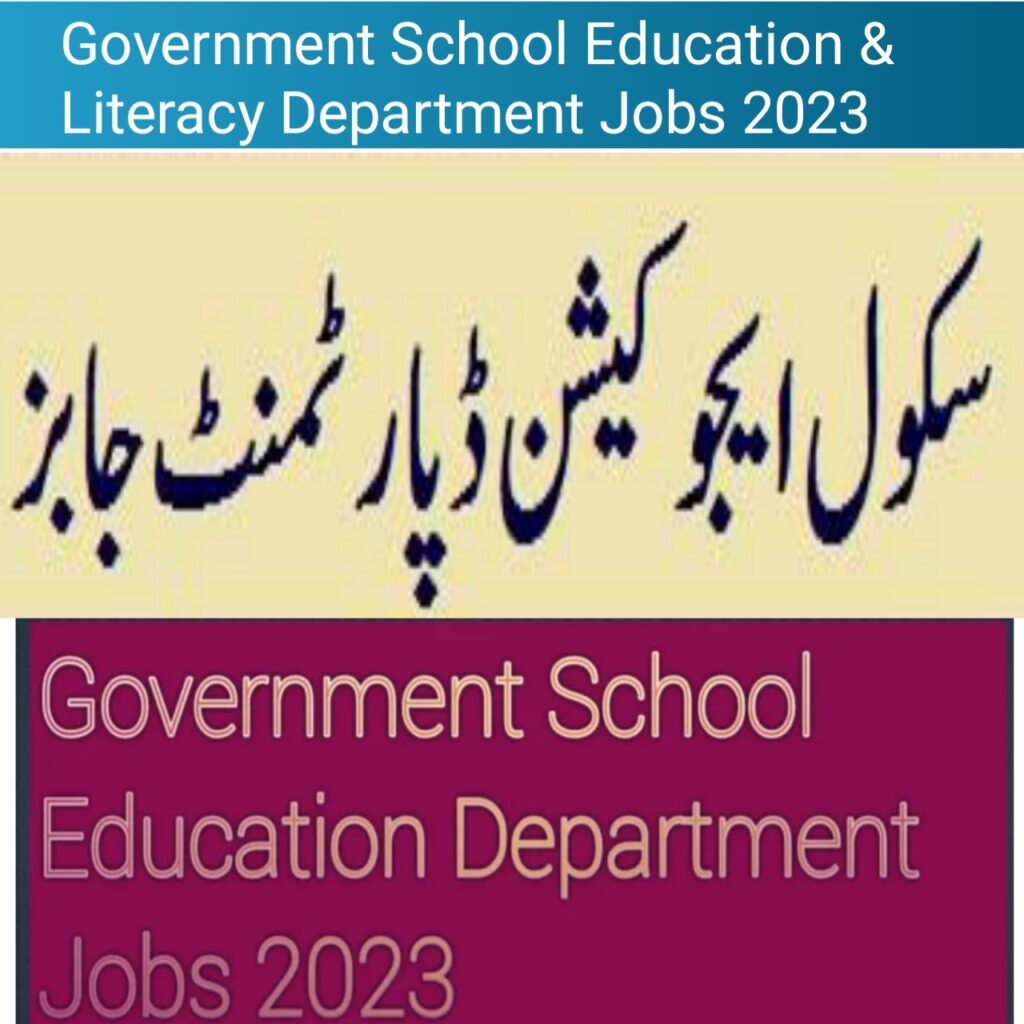 Government School Education & Literacy Department Jobs 2023