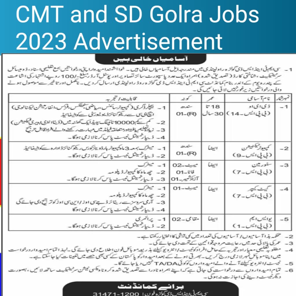 CMT and SD Golra Jobs 2023 Advertisement