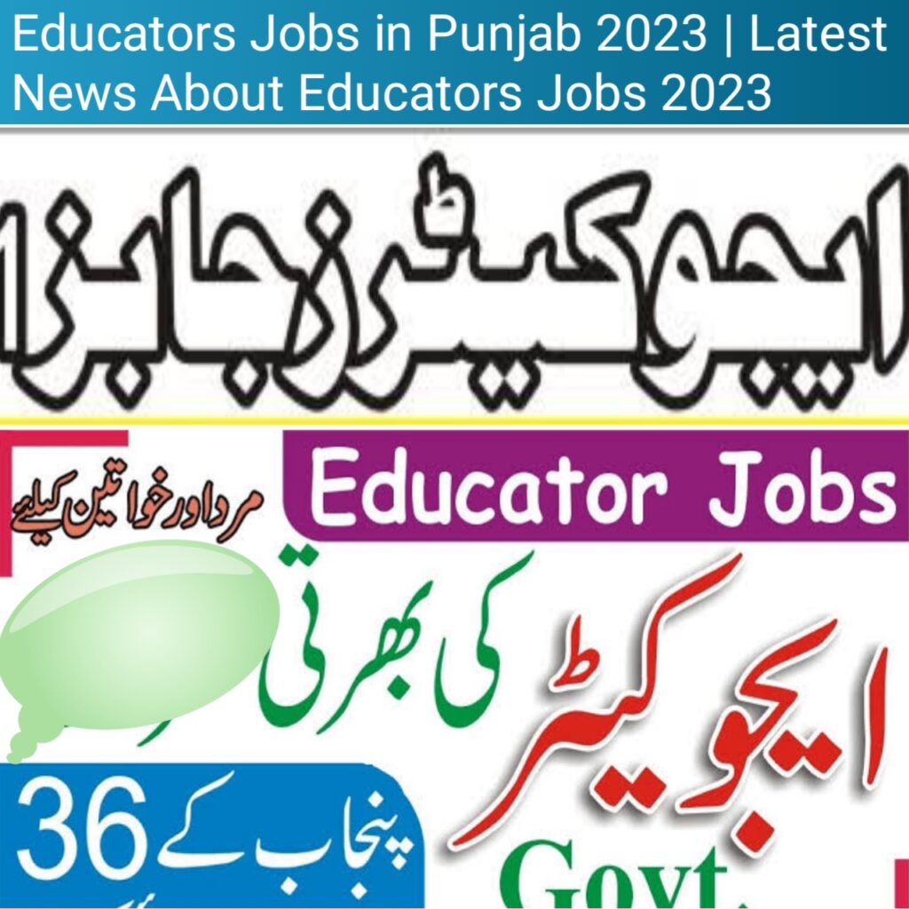 Educators Jobs in Punjab 2023 |  Cancellation of (EOI) 2023