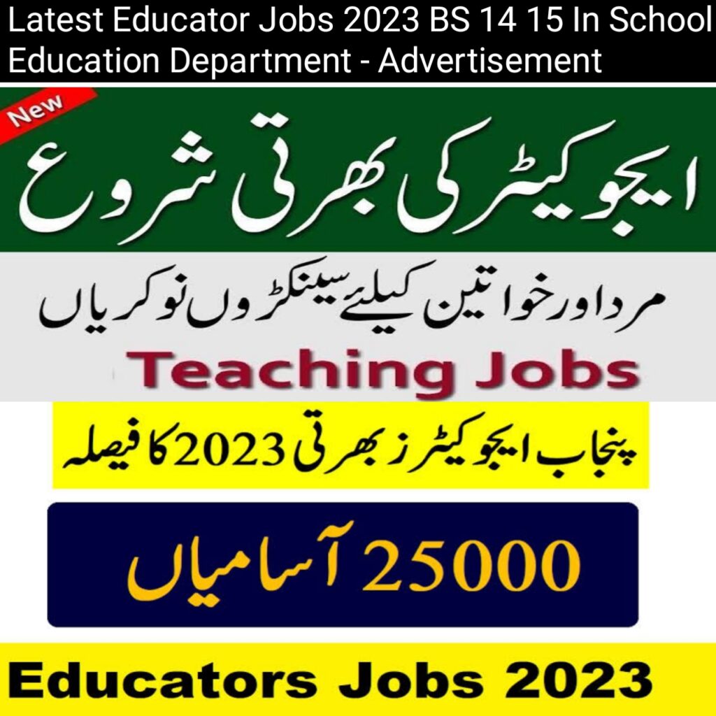 Latest Educator Jobs 2023 BS 14 15 In School Education Department – Advertisement