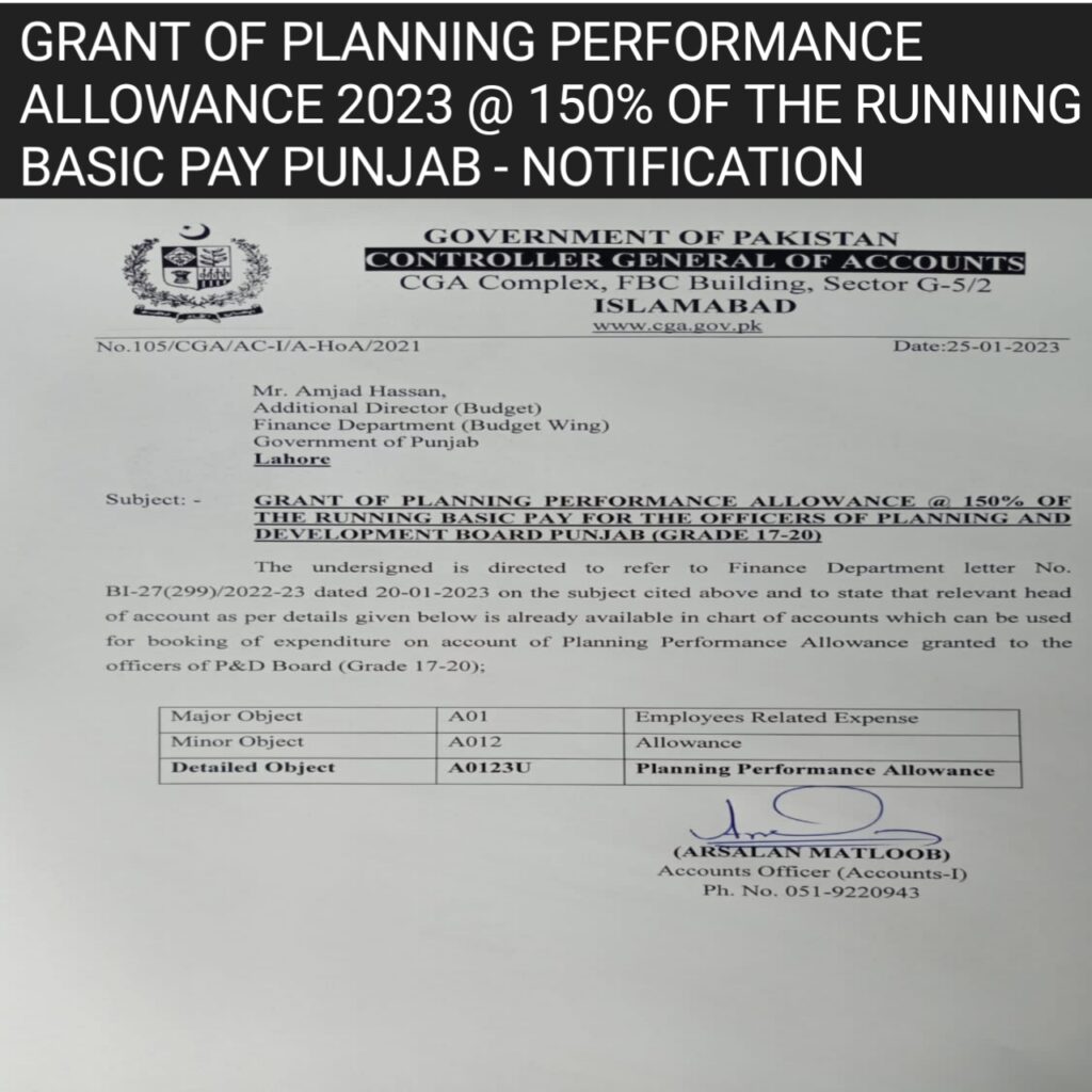 GRANT OF PLANNING PERFORMANCE ALLOWANCE 2023 @ 150% OF THE RUNNING BASIC PAY PUNJAB - NOTIFICATION