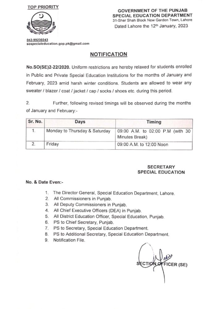 Changing Of School Timings In All Punjab  2023 | New School Timings in Punjab 2023