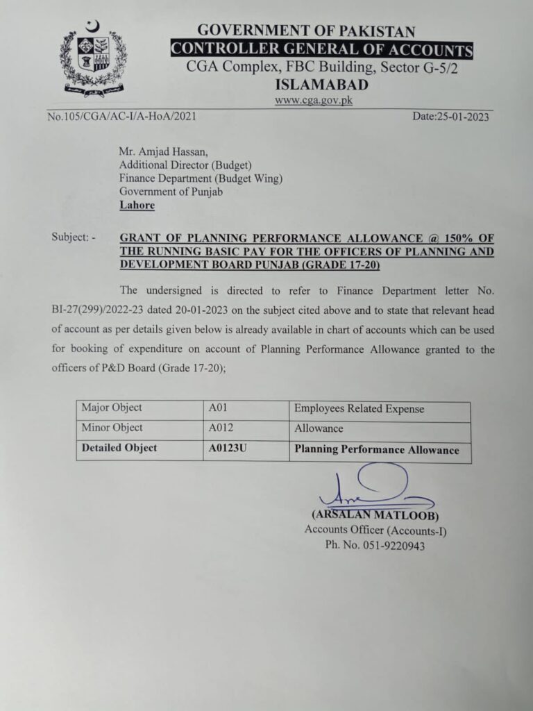 GRANT OF PLANNING PERFORMANCE ALLOWANCE 2023 @ 150% OF THE RUNNING BASIC PAY PUNJAB - NOTIFICATION