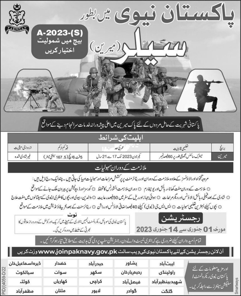 Pakistan Navy Jobs 2023 | Join Navy As Sailor Batch A-2023-(S)