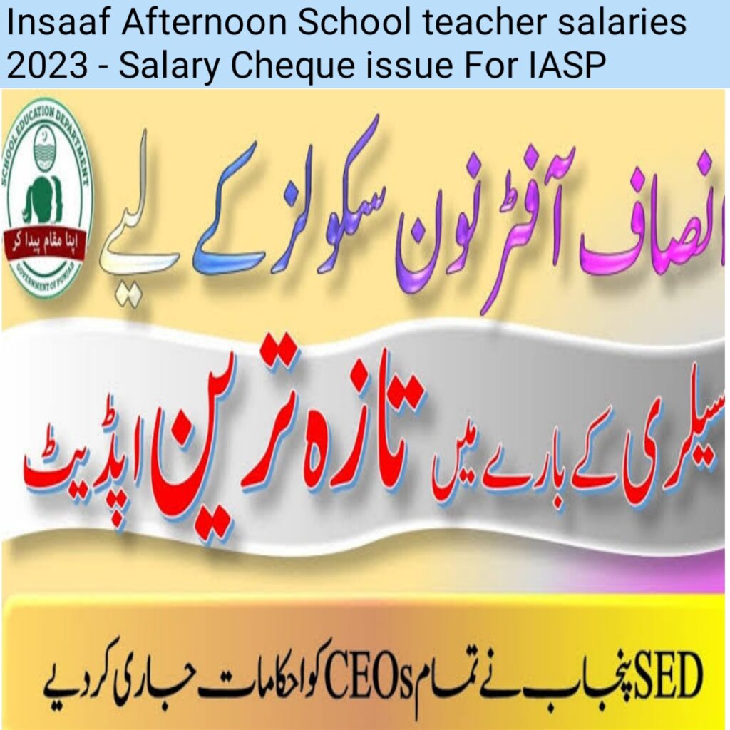 Insaaf Afternoon School teacher salaries 2023 - Salary Cheque issue For IASP