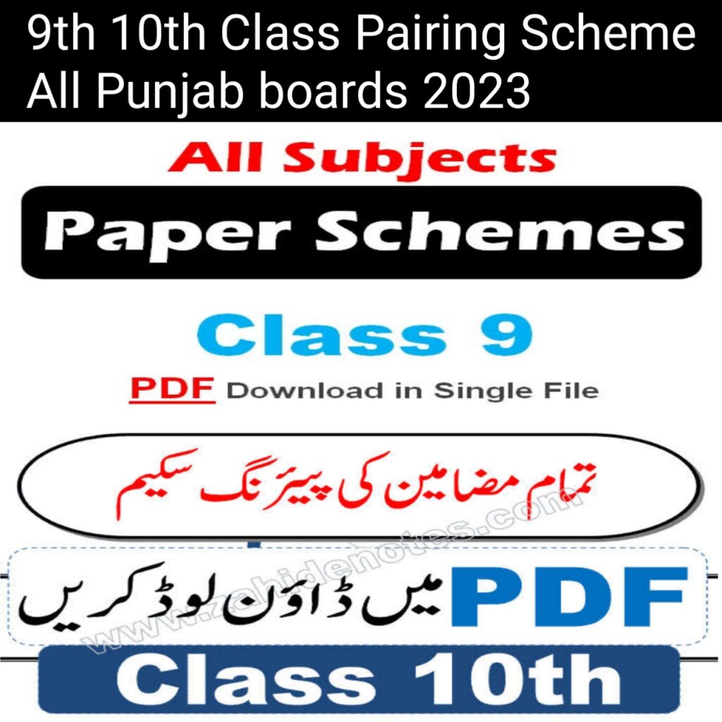 9th 10th Pairing Scheme