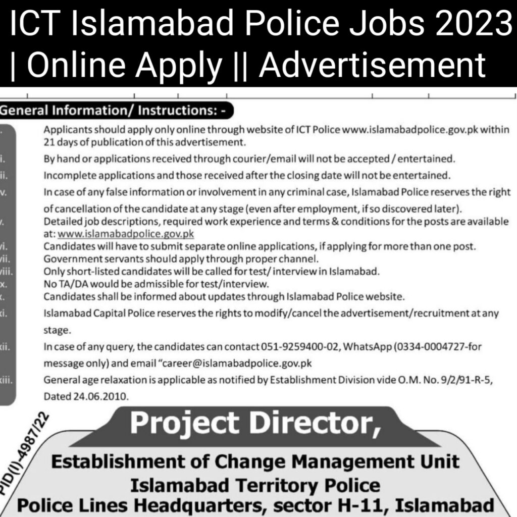 ICT Islamabad Police Jobs