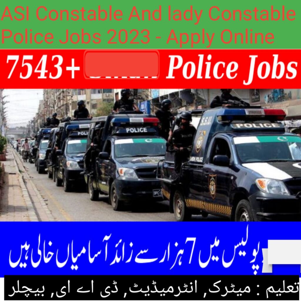 Constable Police Jobs 2023