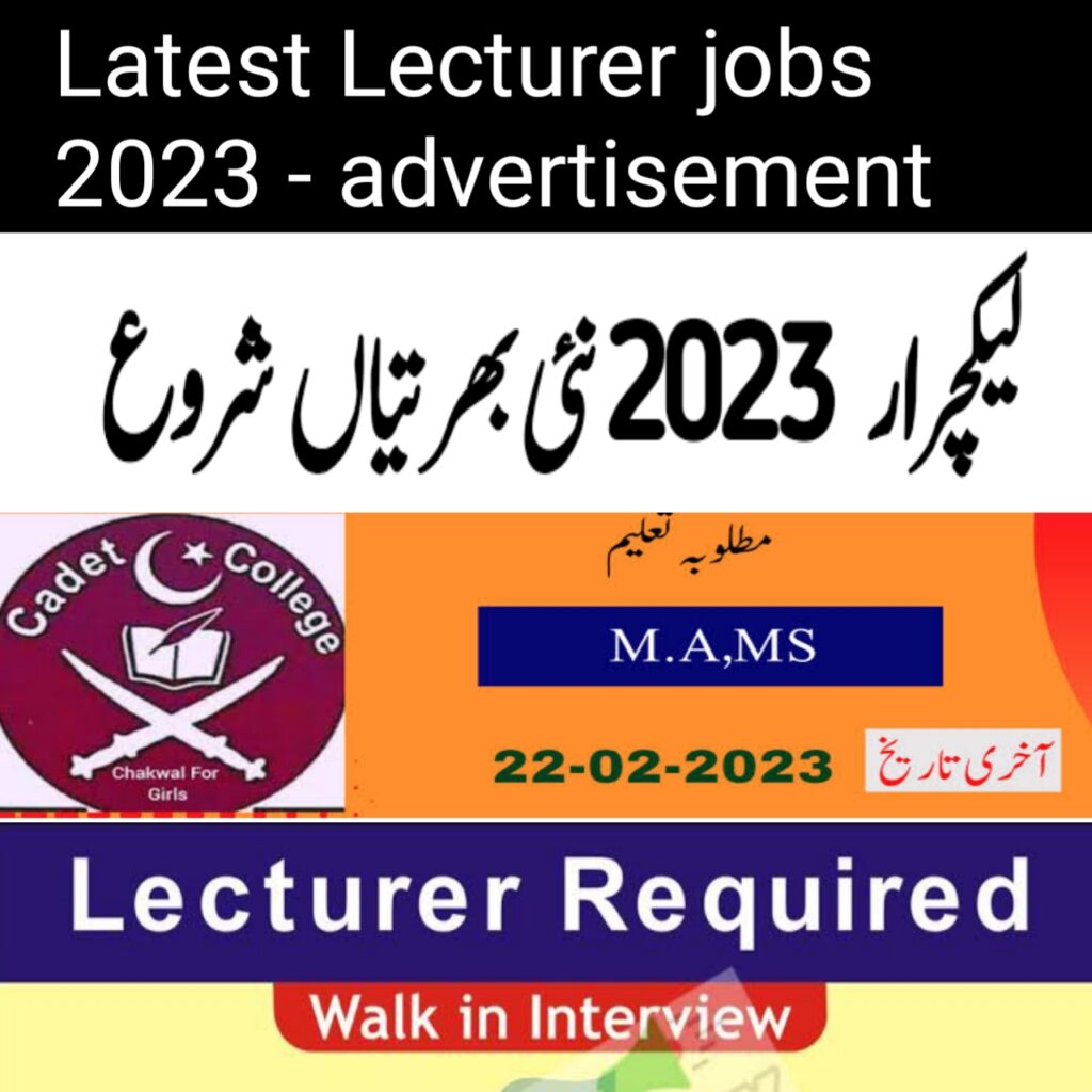 latest Lecturer jobs 2023