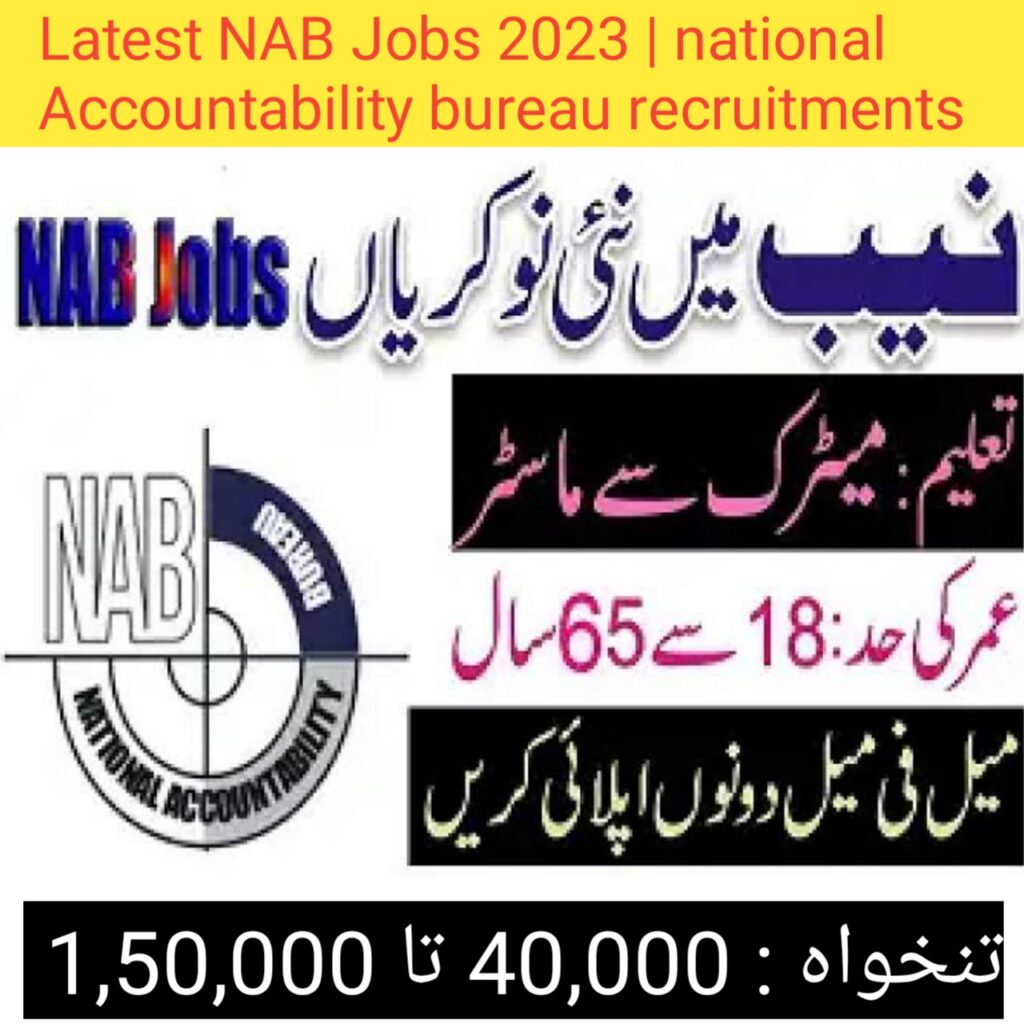 Latest NAB Jobs 2023