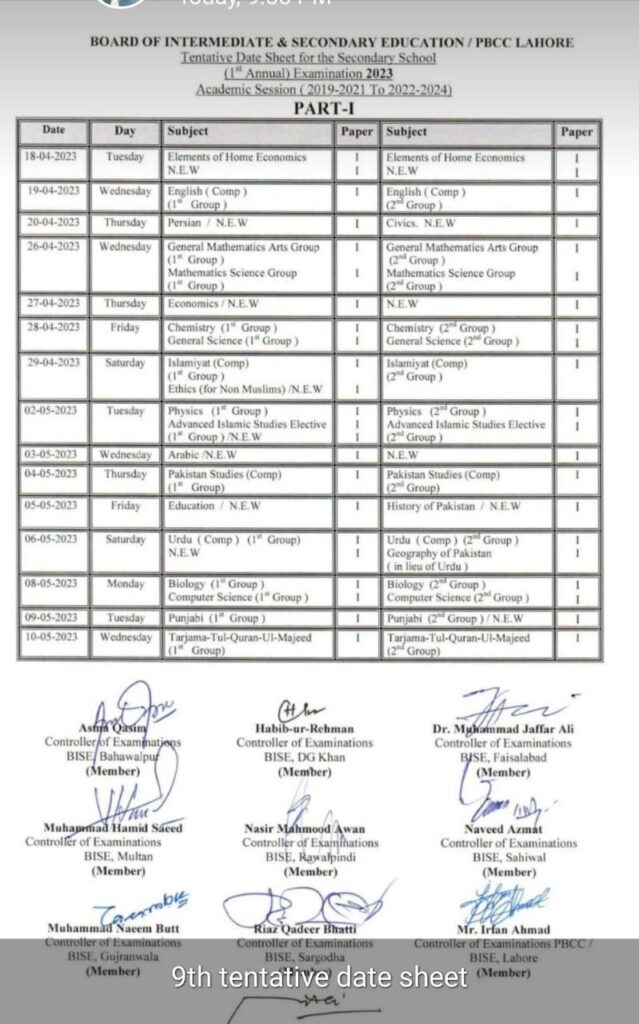 Matric Date Sheet 2023