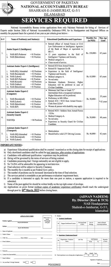 Latest NAB Jobs 2023