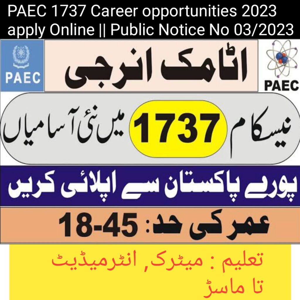 PAEC 1737 Career opportunities