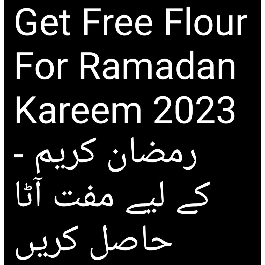 Get Free Flour For Ramadan Kareem 2023 - رمضان کریم کے لیے مفت آٹا حاصل کریں