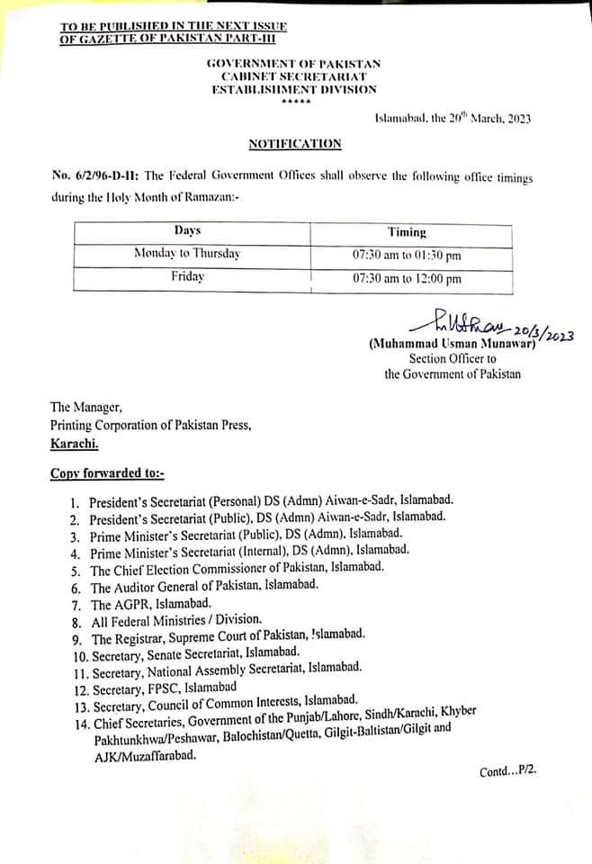 Changing Of Timings During Ramazan  sharif 2023