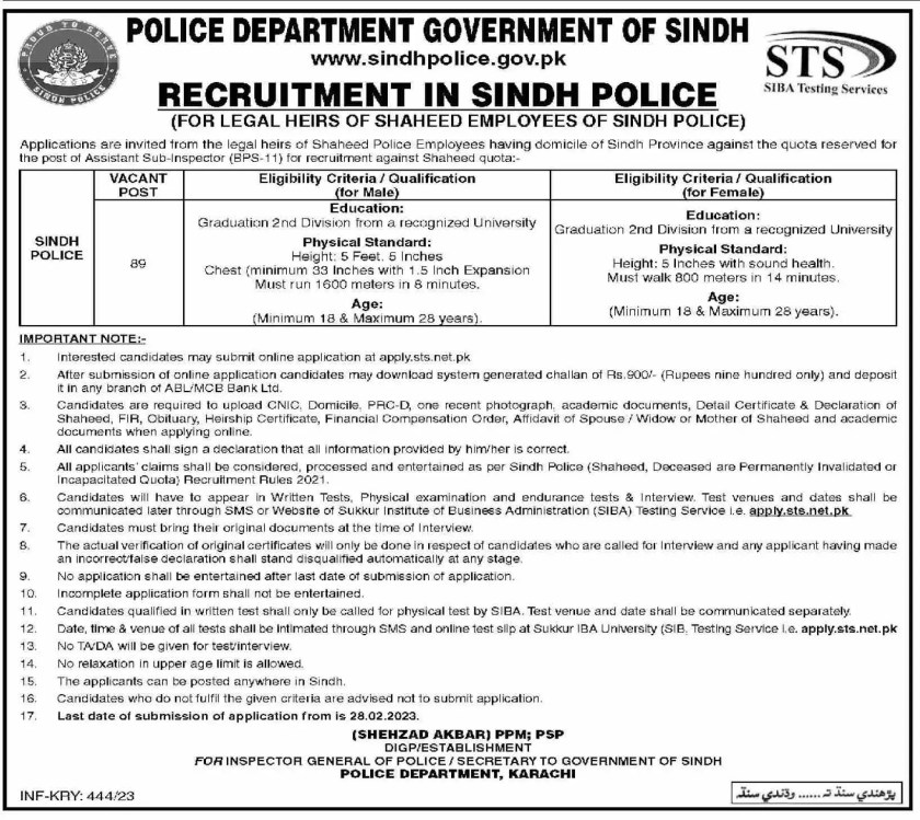 Constable Police Jobs 2023